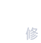 昆蟲(chóng)分類(lèi)標(biāo)本_植物病害標(biāo)本_生物顯微玻片_蝴蝶標(biāo)本_新鄉(xiāng)市禾力教學(xué)設(shè)備有限公司