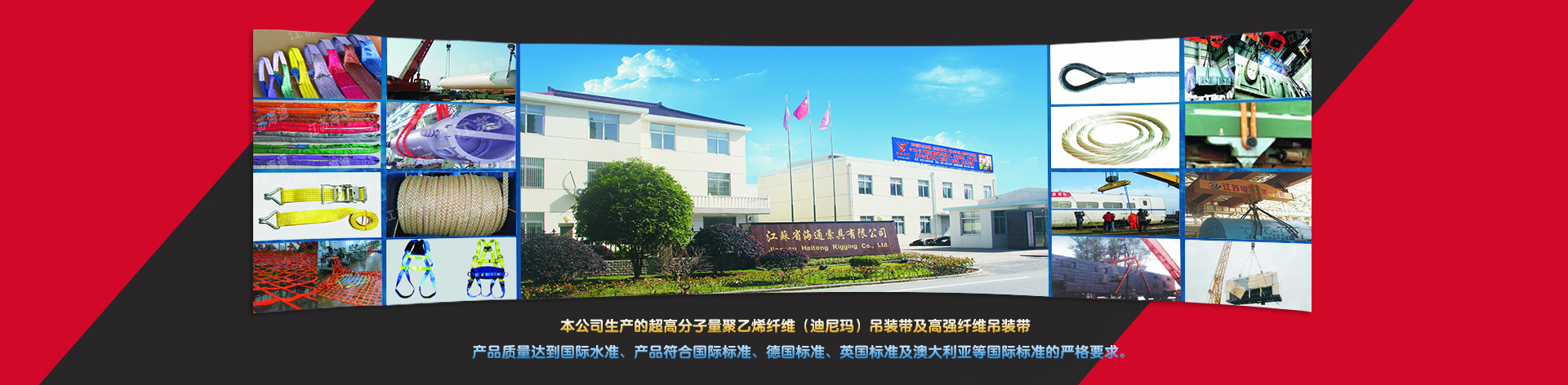 山東魯泰基礎(chǔ)工程有限公司