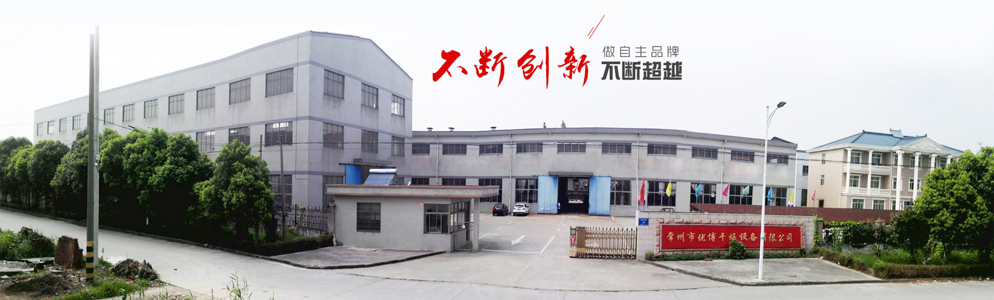 山東魯泰基礎(chǔ)工程有限公司