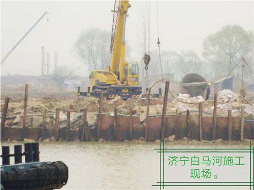 濟(jì)寧白馬河施工現(xiàn)場(chǎng)