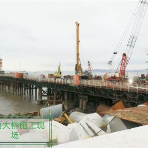 魚山大橋施工現(xiàn)場