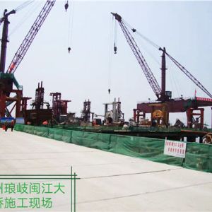 福州瑯岐閩江大橋施工現(xiàn)場